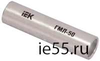 Гильза ГМЛ-240 медная луженая соединительная IEK